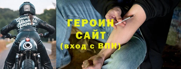 прущие грибы Верея