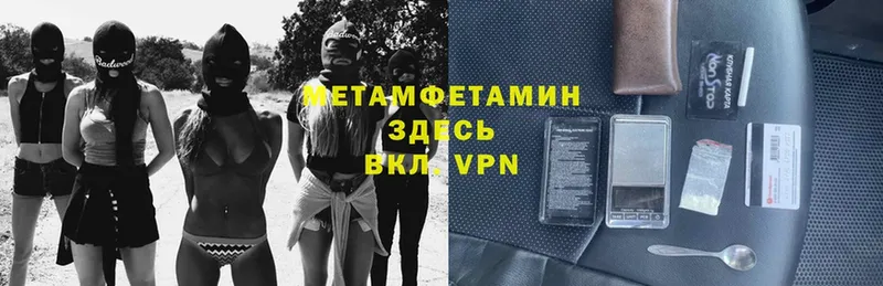 MEGA tor  Усолье-Сибирское  Метамфетамин кристалл  магазин   